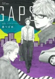 GAPS cover