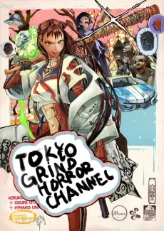 Tokyo Grind Horror Channel cover