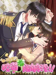 The Heir is Here: Quiet Down, School Prince! cover