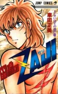 Thunder Clap Zaji cover