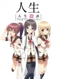 JINSEI - Life Consulting cover