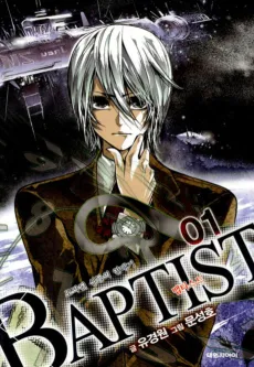 Baptist cover