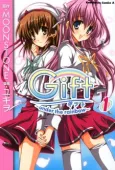 Gift: Under the Rainbow cover