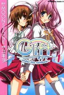 Gift: Under the Rainbow cover