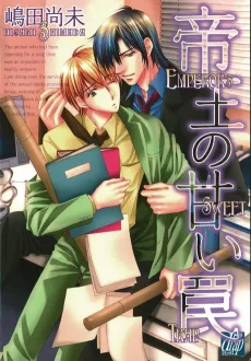 Teiou no Amai Wana cover