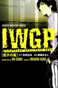 IWGP Denshi no Hoshi cover