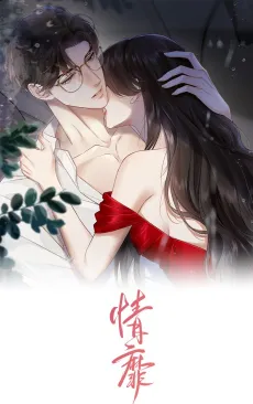 Tangled Romance cover