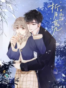 Zhe Yue Liang cover