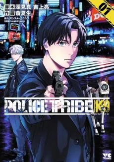 POLICE TRIBE K-9 cover