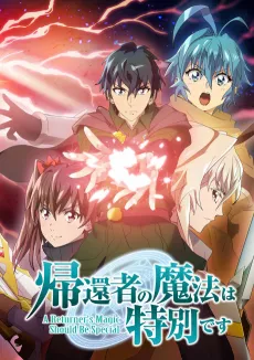 A Returner's Magic Should be Special Season 2 cover
