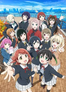 Love Live! Nijigasaki High School Idol Club Season 2 cover