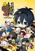 Touken Ranbu Online Anthology Comic: 4-koma Ranbu! cover