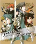 Fire Emblem: Kakusei Koushiki Comic cover
