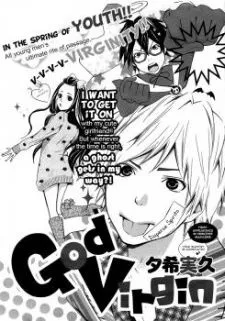 God Virgin cover