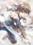 Grimgar of Fantasy and Ash OVA 2.5 cover