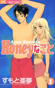 Honey na Koto cover