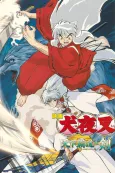 InuYasha the Movie 3: Swords of an Honorable Ruler cover