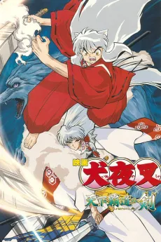 InuYasha the Movie 3: Swords of an Honorable Ruler cover