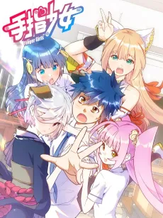 Finger Girls cover