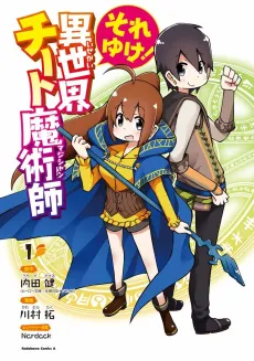 Soreyuke! Isekai Cheat Magician cover