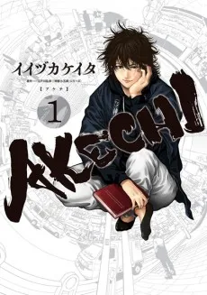 Akechi cover