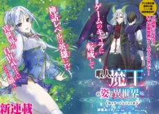 Himajin, Maou no Sugata de Isekai e: Tokidoki Cheat na Buraritabi cover