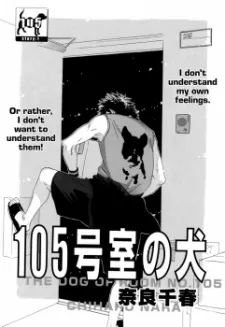 105-Goushitsu no Inu cover