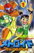 Metroid: Samus and Joey cover