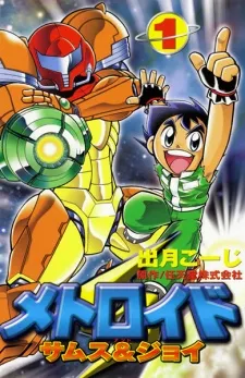 Metroid: Samus and Joey cover