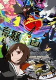 Kyousougiga cover