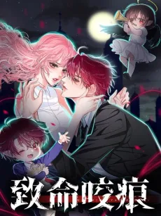 The Fatal Kiss cover