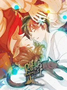 Vampire Beru & Ghost Aki cover