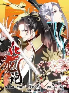 Tale of Dragon Morph cover