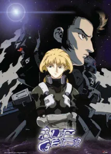 Blue Gender cover