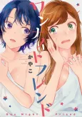 One Night Friend cover