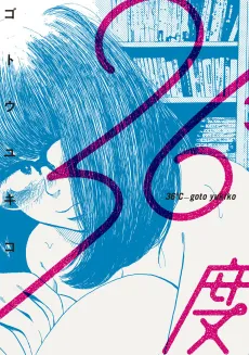 36-do cover