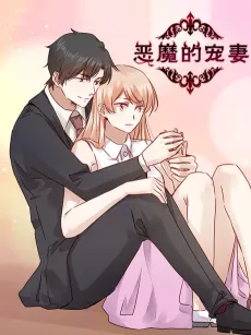 Demon's Sweetheart cover