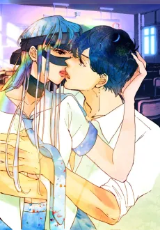 Ubawareta Kiss cover