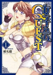 Joshikai Quest cover