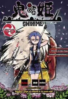 Onihime cover