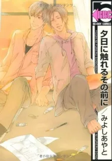 Yuuhi ni Fureru Sono Mae ni cover