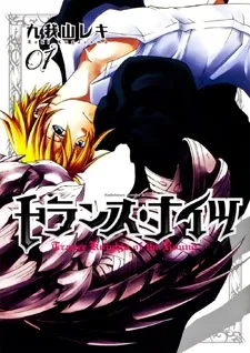 Trance Knights cover