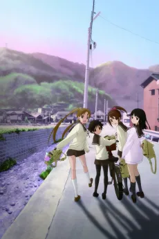Tamayura cover