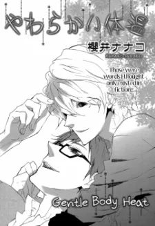 Yawarakai Taion cover