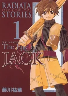 Radiata Stories: The Epic of JACK cover