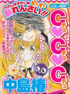 Chu♥Chu♥Chu cover