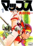 MAPS cover
