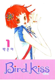 Bird Kiss cover