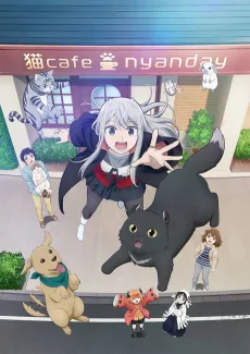 TOO CUTE CRISIS cover