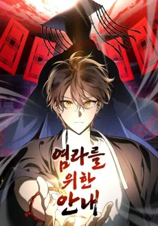 Guide to Rule the Netherworld cover